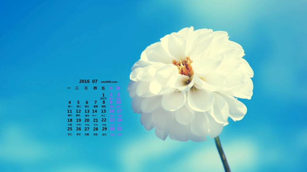 2016年7月日历壁纸唯美自然风景图片2