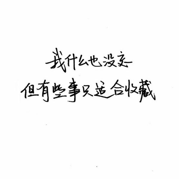 泛滥就是泛滥，谁走我都不心疼