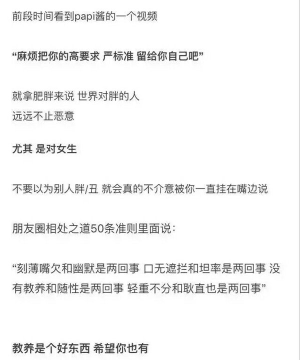 你能不能在百忙之余 抽空把我惯成宠辱不惊的小公主.