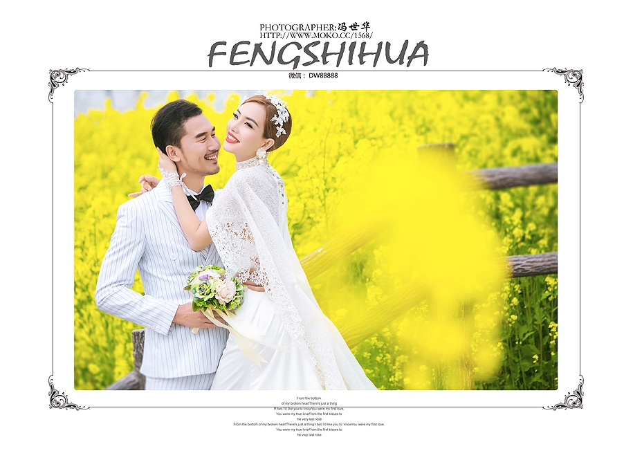 浪漫时光 婚纱照