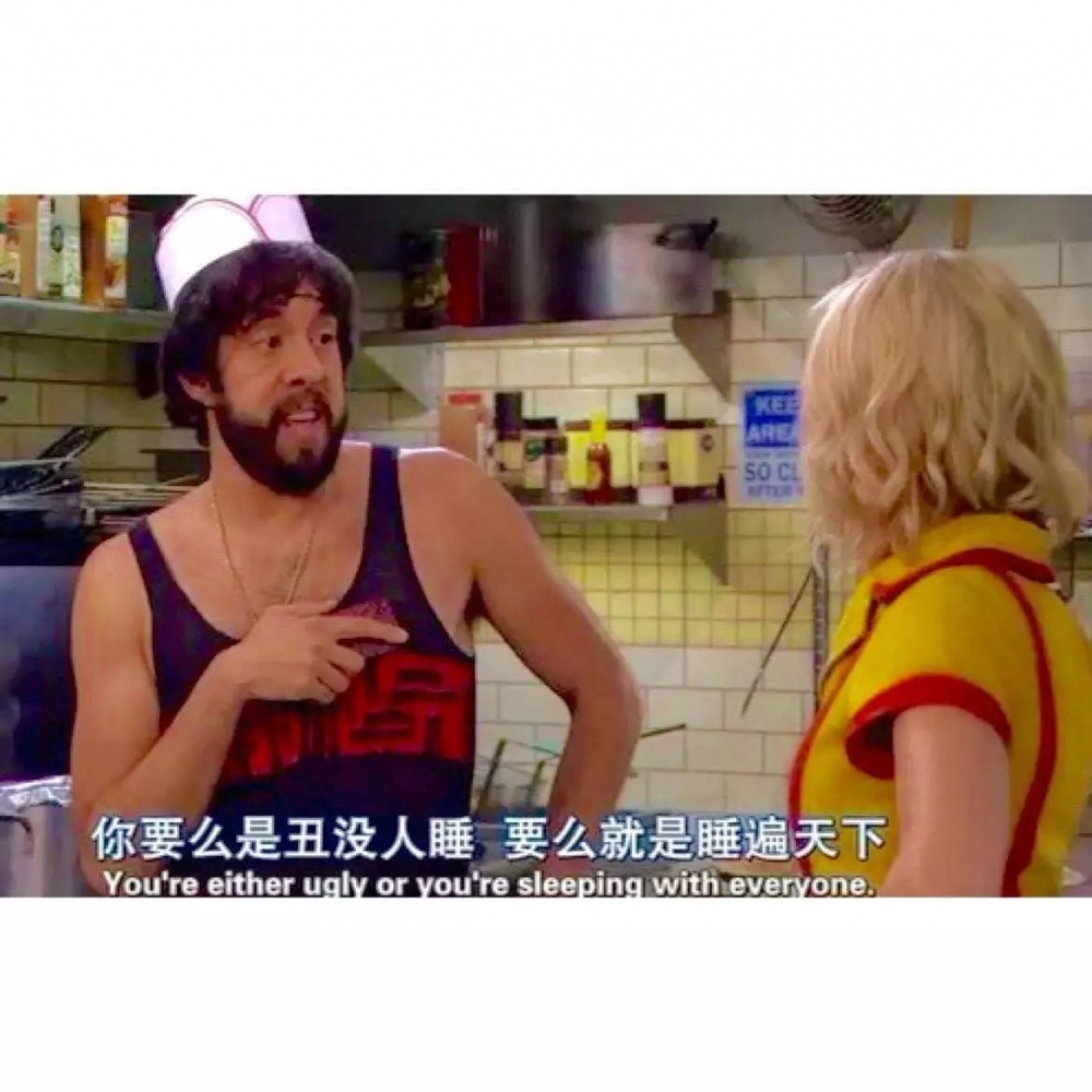好朋友就是不求相同喜欢 但求厌恶一致