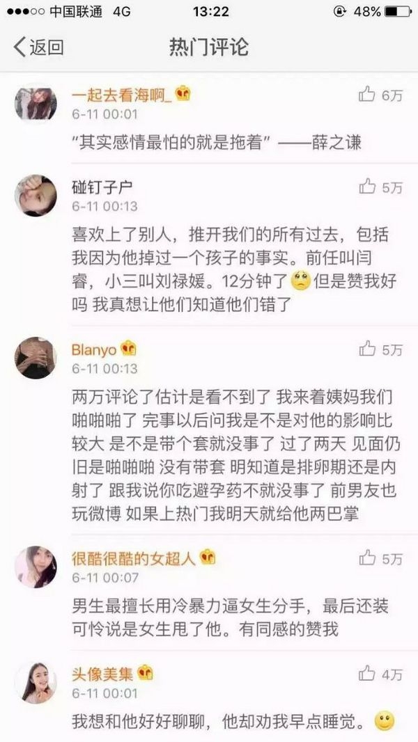 爱是积累，不爱也是