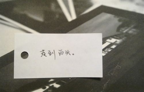走一步又一步 我才发现绕了个圈 走了好几年 又回到原点