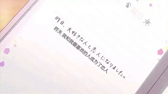你失望吗.