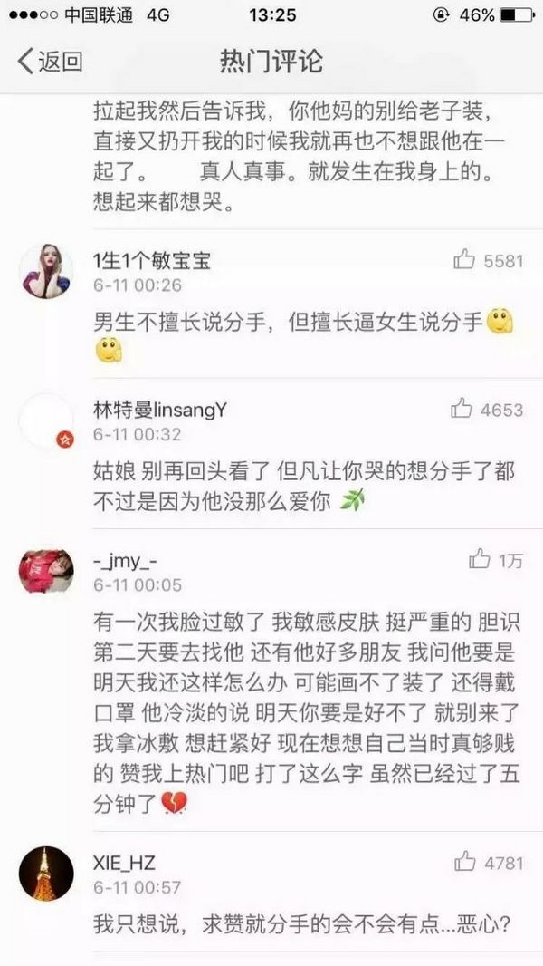 爱是积累，不爱也是