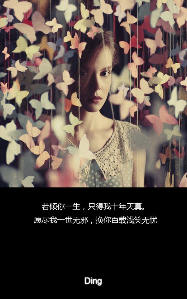 如果我们又遇见 隔着漫长的岁月