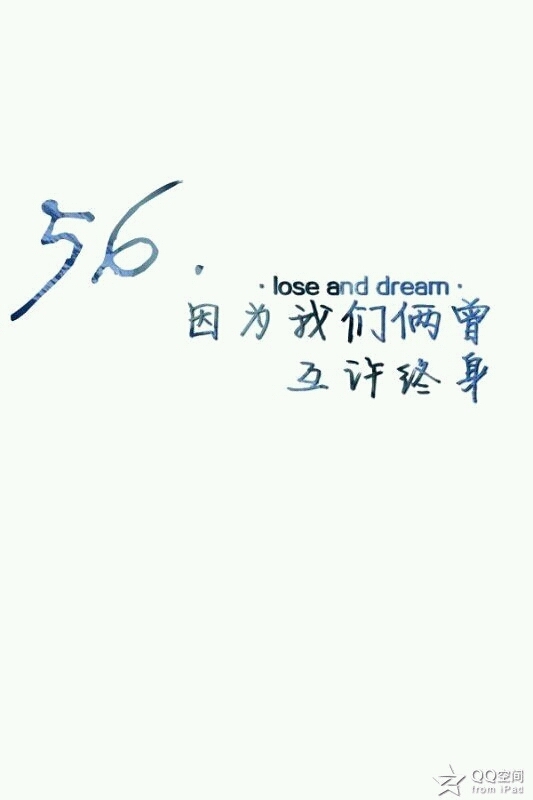 温暖最终遥远不到时光.