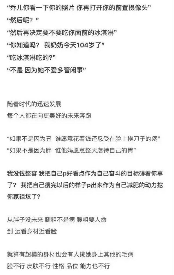 你能不能在百忙之余 抽空把我惯成宠辱不惊的小公主.