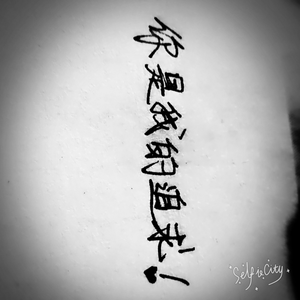 一波火星人