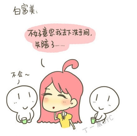 姑娘，能把你的屌丝气质稍微收敛一下吗