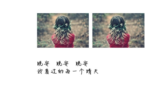 纯白小清新文字图，文字之间的间隙