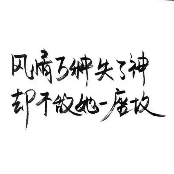 什么是人.欲望满身