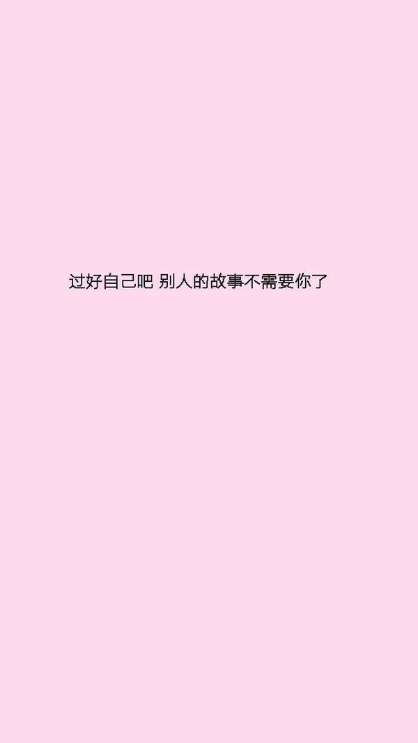 温柔只给意中人.