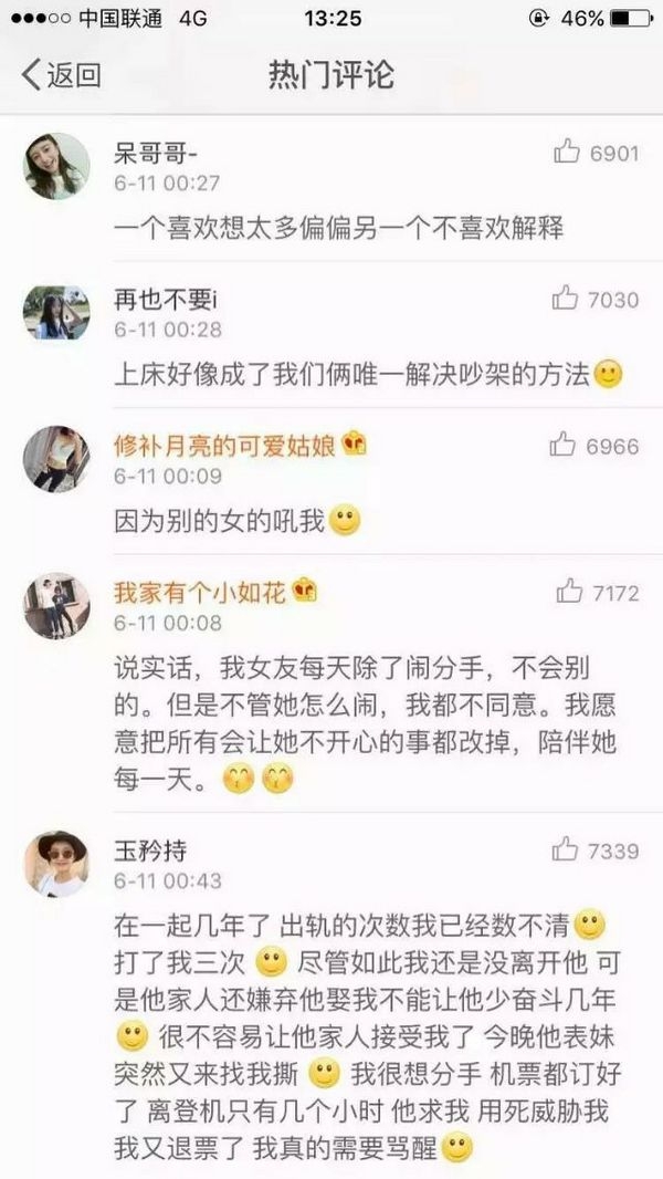 爱是积累，不爱也是