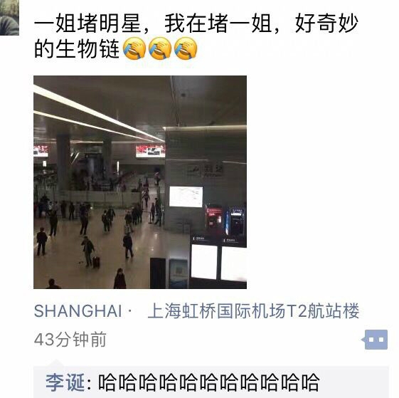 可怜的记者朋友。