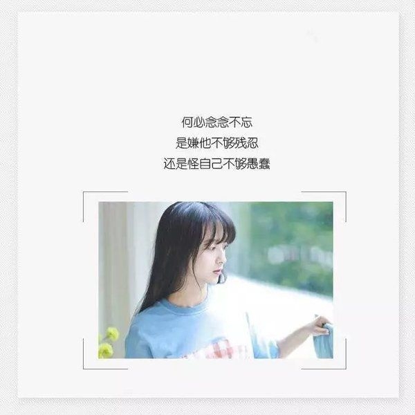 你让我觉得我们的关系不止这样 又只能这样