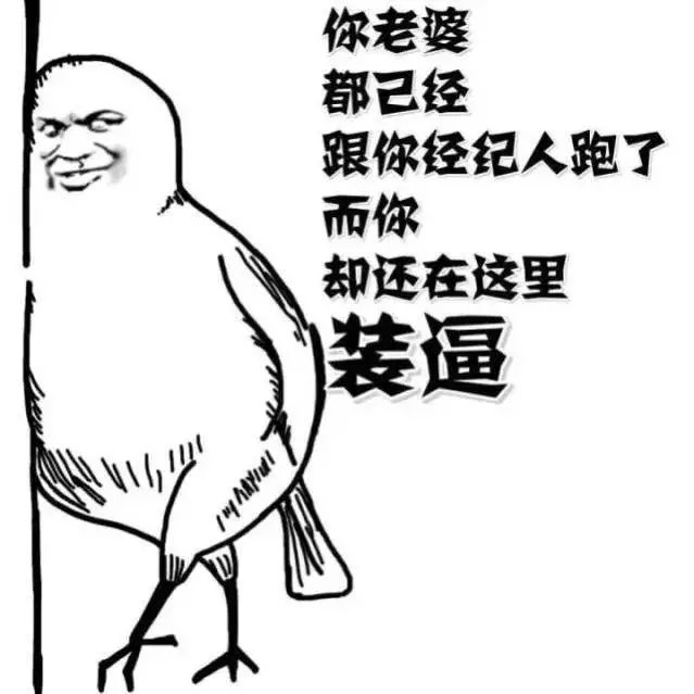 给你一点甜头你就喜欢他了 这就是幼稚
