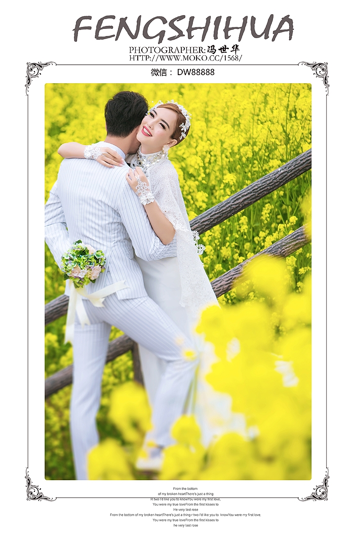 浪漫时光 婚纱照