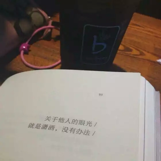 你失望吗.