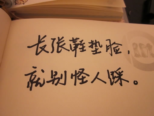 走一步又一步 我才发现绕了个圈 走了好几年 又回到原点
