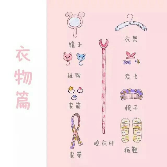 大学新生开学必备单品e400623