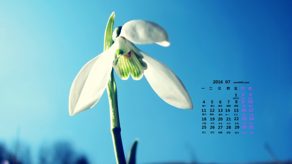 2016年7月日历壁纸唯美自然风景图片2