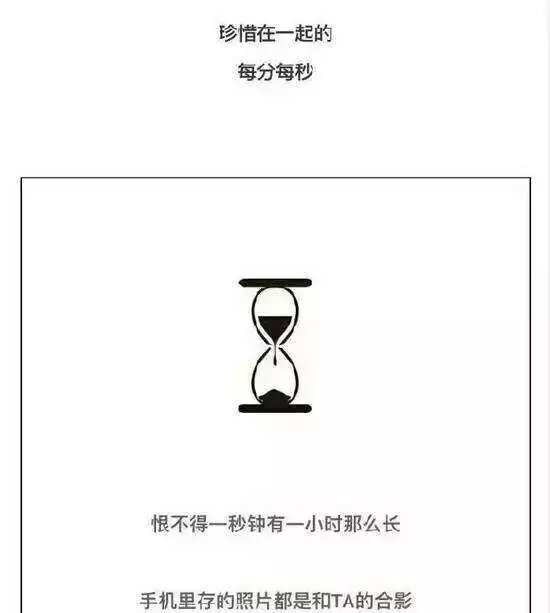 异地恋是怎样一种感觉？