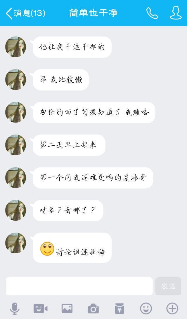 我中意你 没有理由