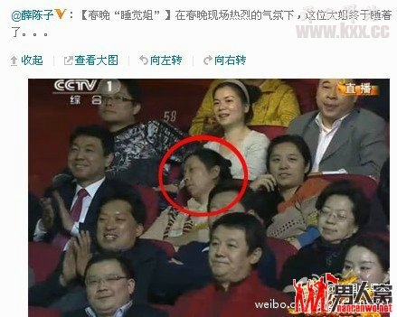 网友分享2012春节晚会搞笑穿帮【组图】