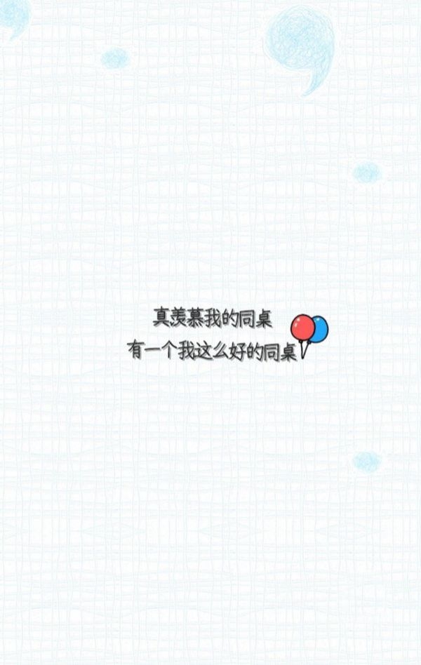 顾橙兮：紧紧贴着你的后背，这是我一生的依靠