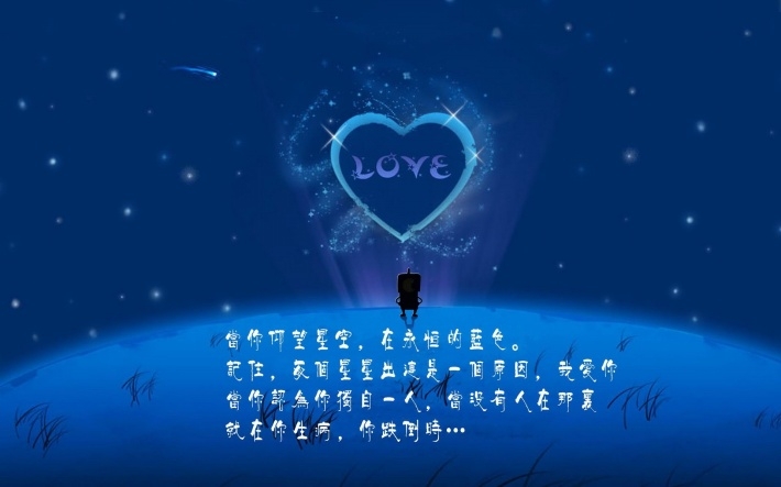 小穷大方卡通高清宽屏壁纸