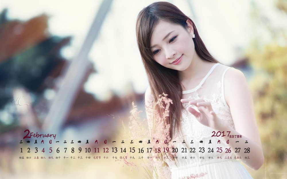 2017年2月户外美女写真日历壁纸