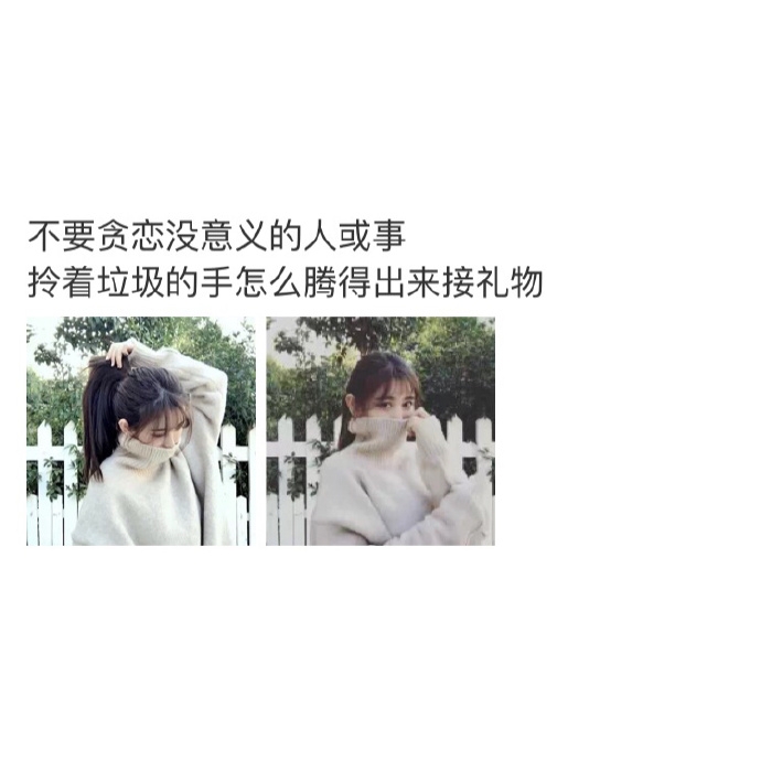 沐子：来了就别走我习惯占有