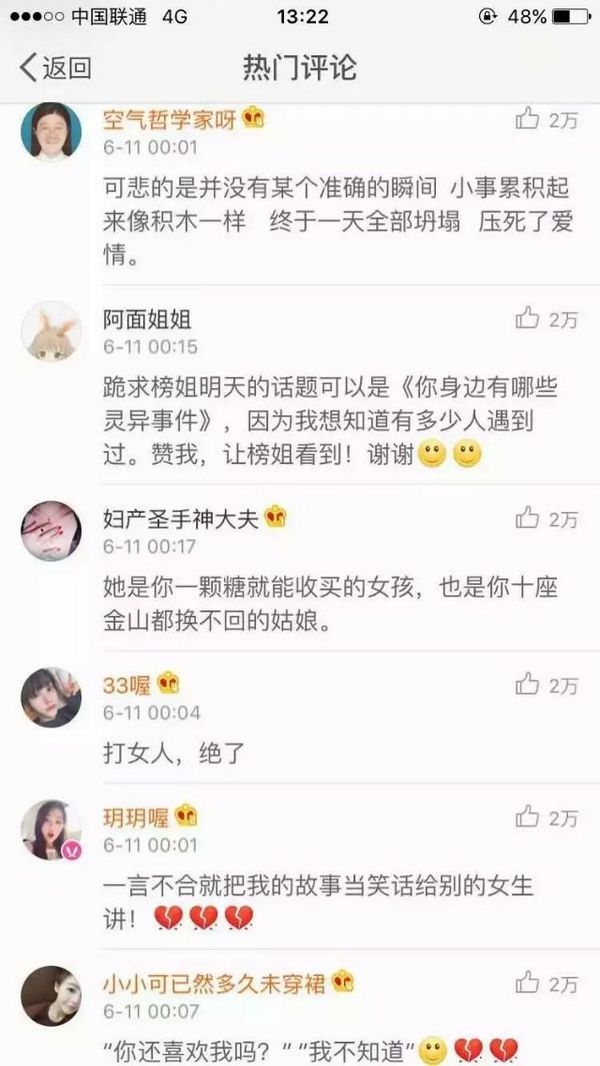 爱是积累，不爱也是