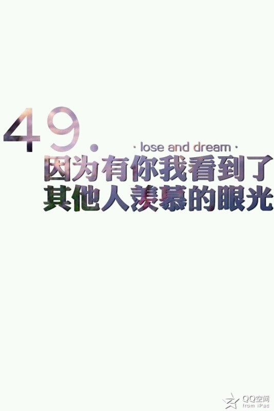 温暖最终遥远不到时光.