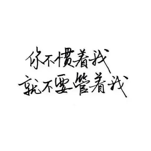 对你何止一句钟情.
