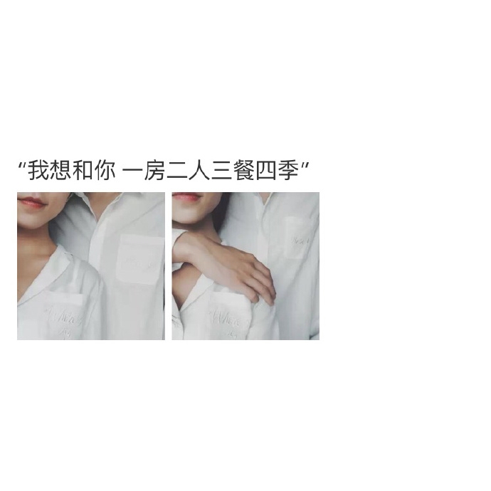 沐子：来了就别走我习惯占有