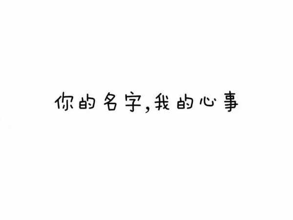 那些扣人心弦的文字……