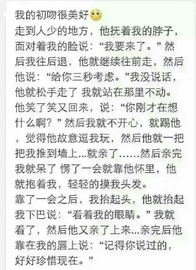 看完了好想找个人谈恋爱啊