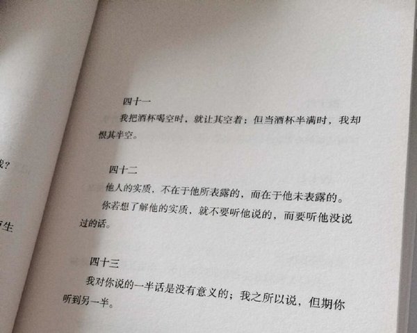 我还是很喜欢你.像零加上一始终如一