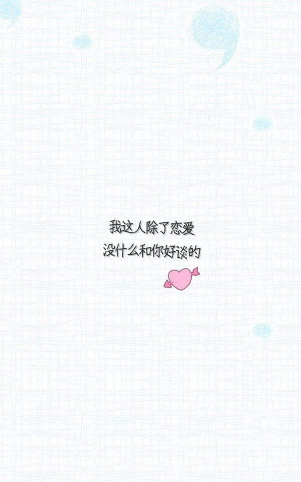 顾橙兮：紧紧贴着你的后背，这是我一生的依靠