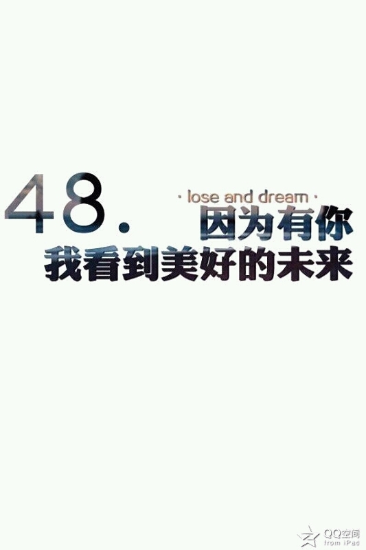 温暖最终遥远不到时光.