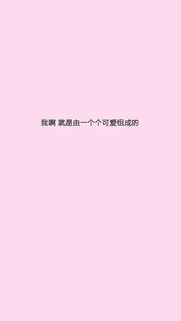 温柔只给意中人.