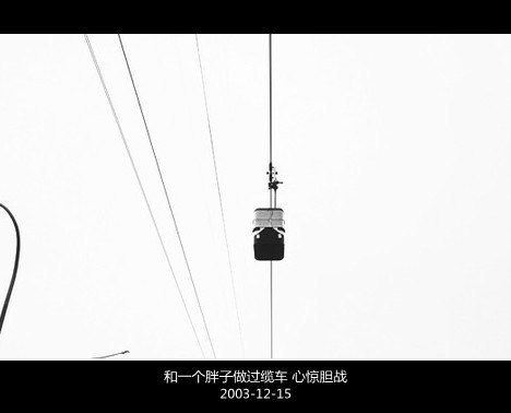 我能骄傲的对所有人说我爱你你呢