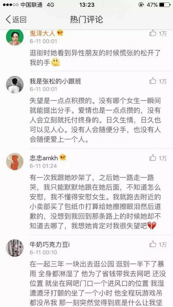 爱是积累，不爱也是