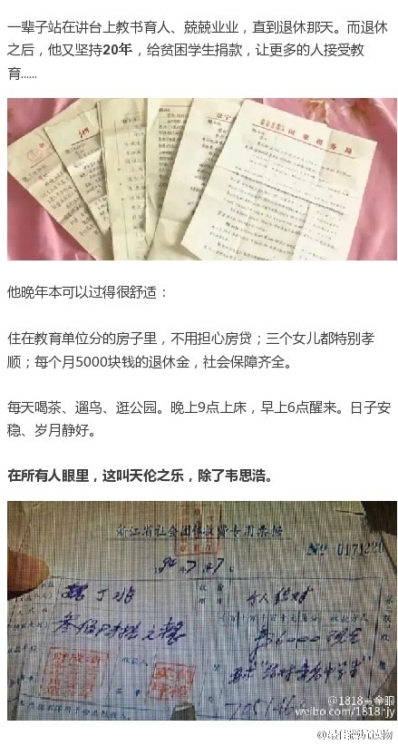 这世界有好有坏     愿你被温柔以待