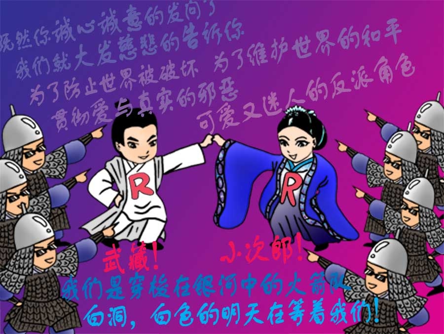 倾世皇妃剧照漫画版