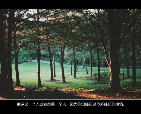 就像我看不到你。