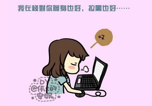 说没说中你的心事。