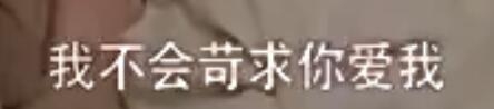 我可以把你宠上天也可以杀你不眨眼
